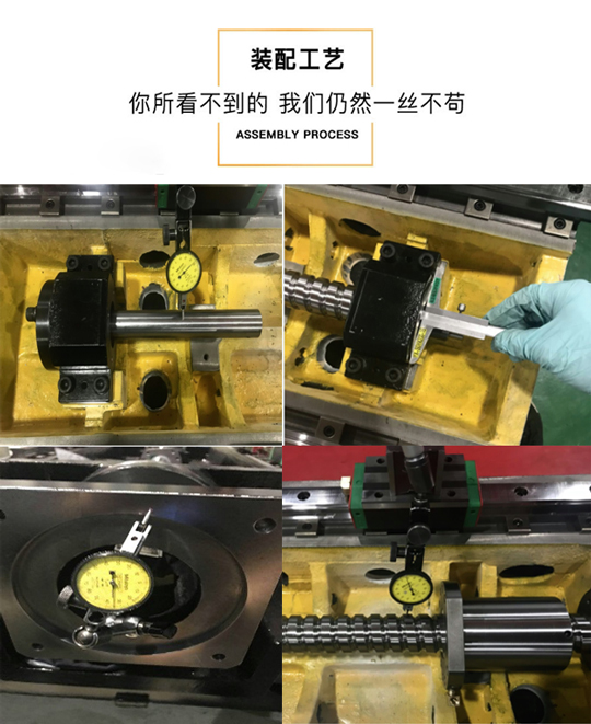 毅興智能